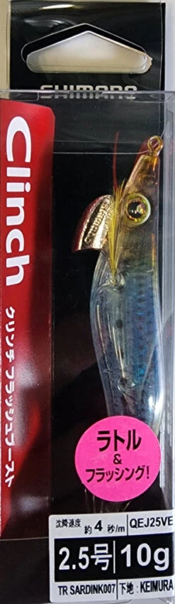 Shimano Sephia Flashboost Rattle 2.5 Sardine 07