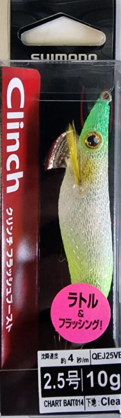 Shimano Sephia Flashboost Rattle 2.5 Chart Bait 014