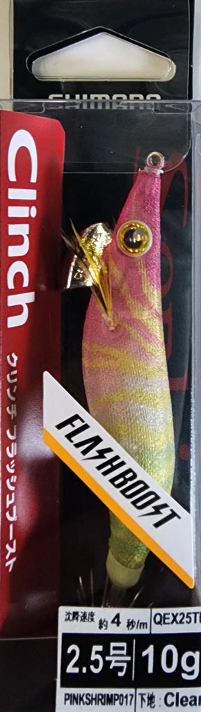 Shimano Sephia Flashboost Rattle 2.5 Pink Shrimp 017 3 Shimano Sephia Flashboost Rattle 2.5 Pink Shrimp 017